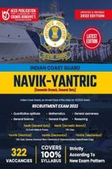 Indian Coast Guard Recruitment - Navik | Yantrik Indian Coast Guard Recruitment - Navik | Yantrik